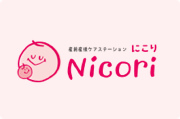 産前産後ケアステーション