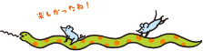 みんな来てね！