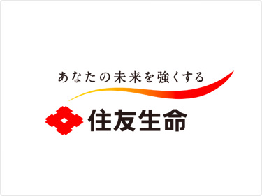 住友生命さま