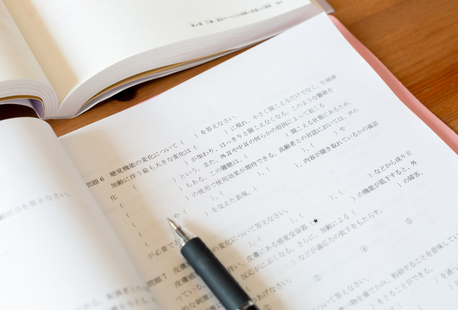 にこりの学校（介護者養成校）