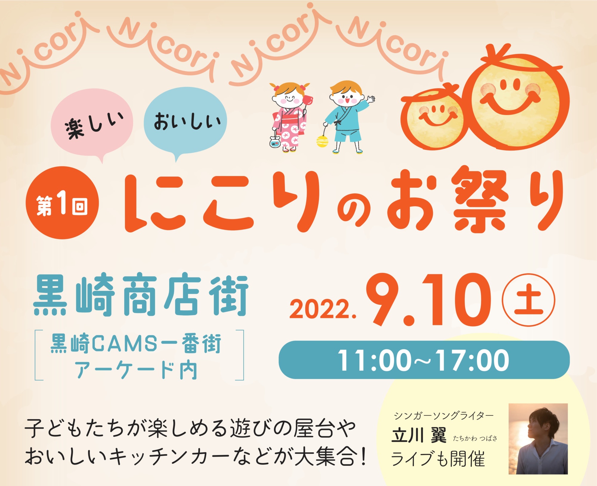 こどものとも ヤドカリだんちのおまつり 9 ヤドカリだんちのおまつり こどものとも年中向き390号 - 中古
