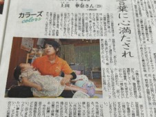 2025年10月06日の西日本新聞に掲載されました。