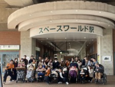 はじめての電車とスペースLABO